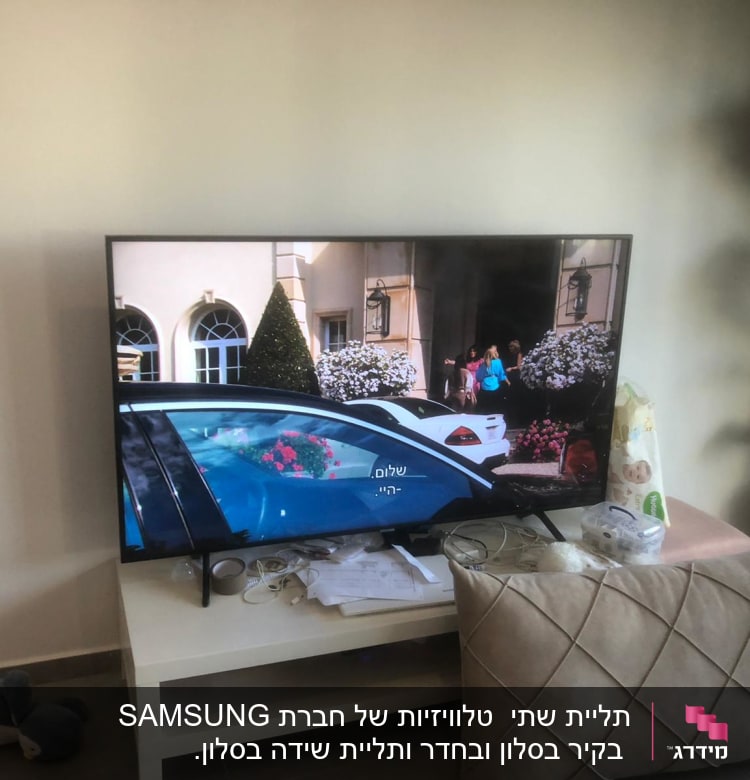 שולחן עם חוטים ומסמכים ליד טלוויזיה